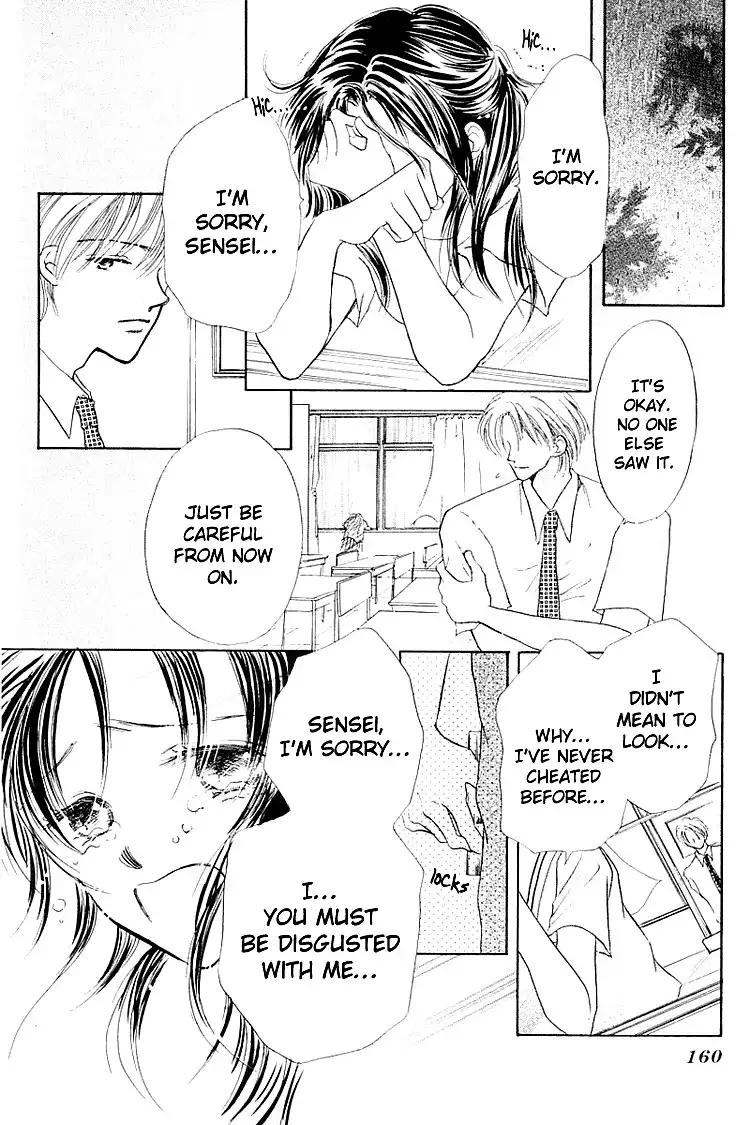 Kiss no Tochuu Chapter 5 10